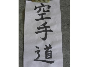 Skriftrulle, J-34-345